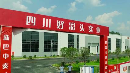 新恩阳引凤 | 筑巢引“凤”归,花开“蝶”自来!
