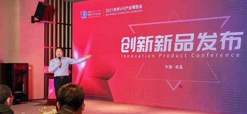 得奖啦 汉坤实业vr产品荣获2021世界vr产业大会创新奖