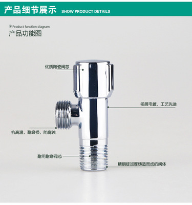 【高质量单个快开三角阀供应 正品冷热铜角阀止水阀五金管件】价格,厂家,图片,阀门,福建省洁而美建材实业-