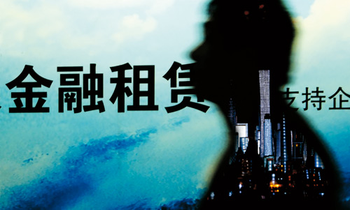 广东星林实业深圳前海金融租赁公司商业项目规划