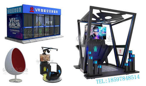 汉坤实业即将在2021世界vr产业博览会登场的产品一览