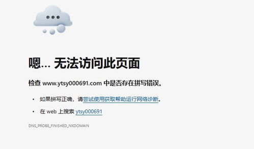 v观财报 亚太实业官网异常12日起停用