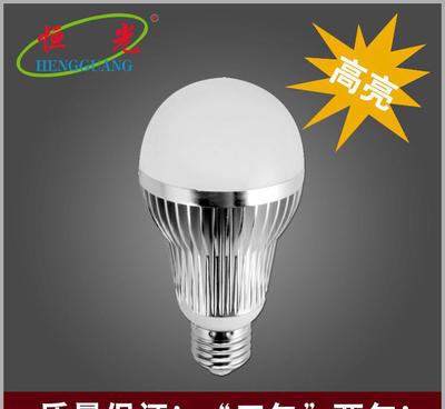 【【恒光电器】 高质量LED节能 恒光LED铝壳球泡灯7W 厂】价格_厂家_图片 -