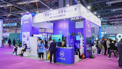 得奖啦 汉坤实业vr产品荣获2021世界vr产业大会创新奖