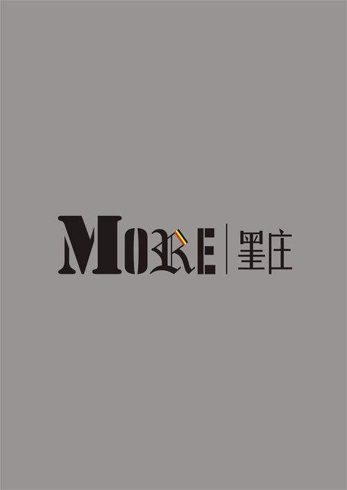 江西墨庄实业