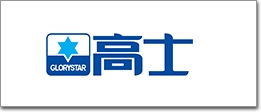 2020广州市高士实业 诚聘行业精英