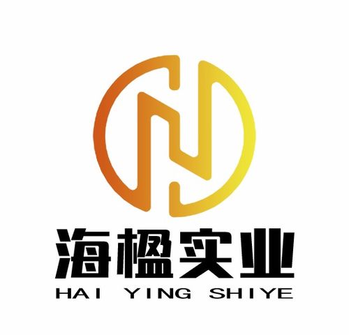 告别2020,海楹实业迎接新生的时代