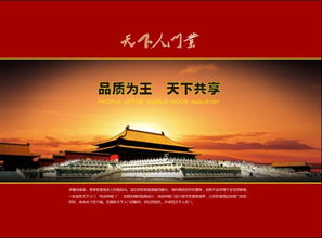 潮州黄页 全方位企业名录与资源整合平台